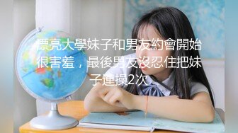 兄弟们！全网最大奶子来了~【甜甜甜甜圈】奶控专属~！！~~~~ ~ ~~ ~~！~-~这是我见过最大的奶子了~！挺漂亮的