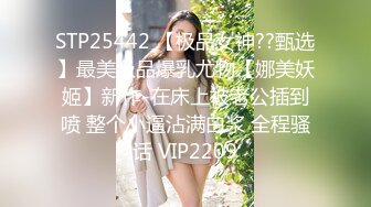 2024极品仙妻【babysexnity】美臀赛冠军 这是什么神仙屁股 朋友 你见过逼会叫吗咕叽咕叽 (8)