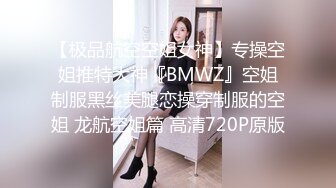 国产CD伪娘系列可可爱爱『小舞酱』COS蕾姆被主人调教玩丁丁 啪啪无套内射爽的翻白眼