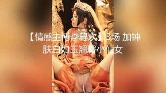 《台湾情侣泄密》小美女和男友的日常分手后小嫩鲍被渣男曝光