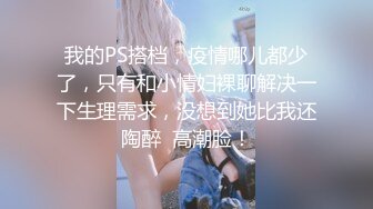 2021一月新流出商场女厕偷拍在酒吧嗨完来吃夜宵的各种青春美女，差点被个警觉妹子发现.