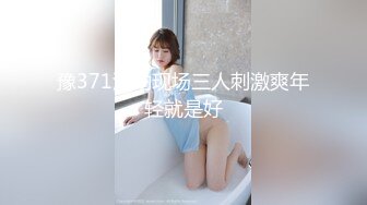 【钻石级推荐】超身材网红美女『樱桃妹妹』剧情新作-可爱的继女用粉嫩小穴安慰爸爸 洗完澡再操她