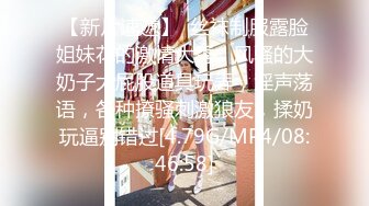 纹身美女大学生冰JJ激情自慰高潮呻吟叫老公