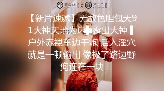 ❤️❤️绿播女神~被操~细致身材 大长腿黑森林一线天 吃鸡啪啪 骑乘后入 另你小JJ蠢蠢欲动