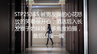 万人求档推特九头身高端外围女神jiaduobao11只接有钱人群P调教纯纯反差母狗