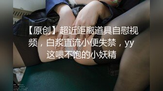 【极品性爱夫妻泄密】气质人妻与帅气老公蜜月旅行酒店性爱自拍流出 人妻被老公抽插的淫水白浆横流 完美露脸 (5)