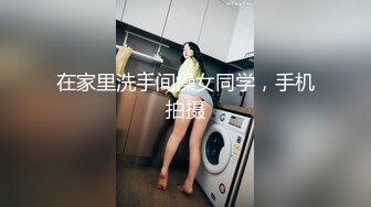 “呜呜呜，这样晚上还怎么演出啊，演出服都被你撕成开裆裤了”