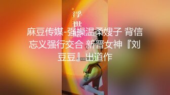 BLX-0005-无限私约淫游人间.纯情少男遭表姐榨精-沈娜娜