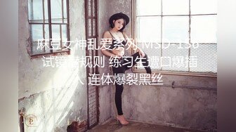 【骚逼会呼吸夹断小鸡鸡】极品反差美骚妇与男友日常性爱自拍骑乘猛操坐J8 淫叫不止 屁股打红了 (4)