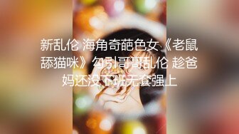 ★☆❤️性感女秘书❤️★☆有事秘书干，没事干秘书。 这样一个极品身材的OL女秘书巨乳柳腰丰臀真怪不了老板，进门就蹲下口交侍奉