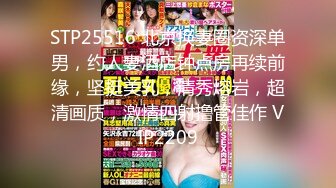  2024-10-09 星空传媒XKVP-150爆操穿泳装的巨乳妹妹