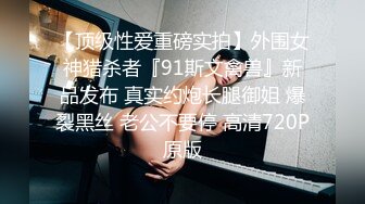 天美传媒 tmw-123 逆袭女优大挑战超色玩弄男来宾-晨曦