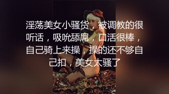 【新片速遞】小伙约炮豹纹少妇 一个小号的黑牛就把她完到受不了 一边看快本一边操 完美露脸