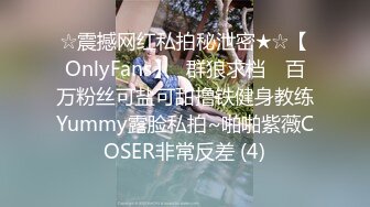 【新片速遞】  当代大学生人间真实,周末宅寝室,室友下铺看综艺,OO後学妹上铺扣茓紫薇