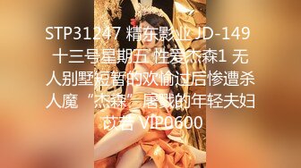 【新片速遞】  2024.3.27，【酒店偷拍】，屌下肤白貌美❤续集❤69式 ，漂亮校花被舔的飘飘欲仙，激情爆操呻吟诱人