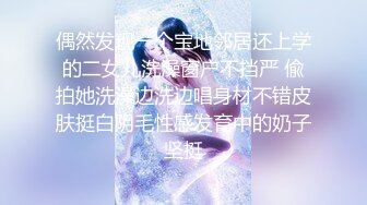 兔子先生TZ-116淫乱新闻女主播