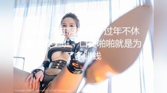 星空無限傳媒 XKVP015 陰差陽錯操了巨乳小姨子 鄧紫晴