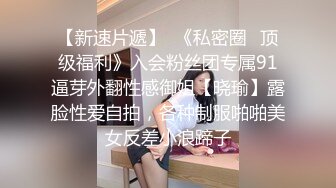 医疗美容院股东 网红美女 美羊羊 做外围性爱视频被扒 极度反差！~2