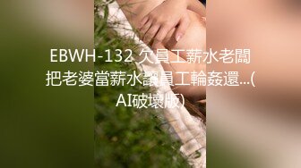 兔子先生 TZ-097《黑丝痴女上司的玩物》