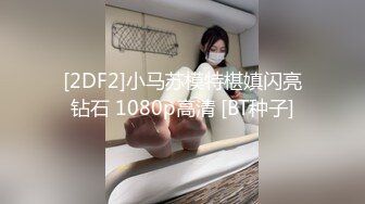 ✿性感小骚货✿淫乳女神〖下面有根棒棒糖〗白丝欲女神上位骑乘榨汁体验，看起来挺文静，床上骚出水，清纯反差