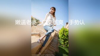 [申请邀请码]后入骚老婆