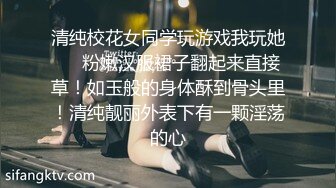 ❤️羞耻刺激高潮❤️网红女神旋转木马上高潮，淫荡学妹带坏清纯学生妹，极品女神艺高人胆大 挑战羞耻极限！