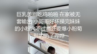 STP26311 【超颜值极品??绿帽淫妻】豪乳女神『Diary』淫乱实录 绿帽男友边撸管边看黑丝女友被单男操到高潮 VIP0600