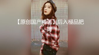 晚苏susu – 内购无水印 白衣短裙肉丝