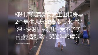 中年夫妻直播赚钱，露脸口交被猥琐头套男后入操逼表情享受极其销魂上位打桩