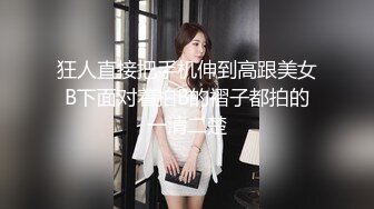 性感甜美小姐姐『樱空桃桃』❤️黑丝女王长腿诱惑，调教恋足宅男足交性爱！气质女神到床上如此反差~