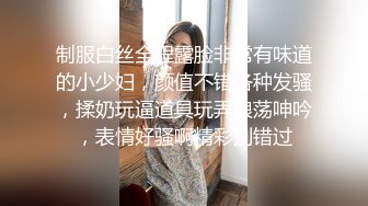 【某某门事件】 警花极品警花张津瑜和吕总啪啪不雅视频完整版超清4K修复版！ (2)