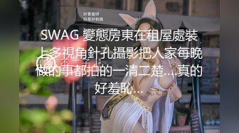 7/11最新 极品母女花欠债还不起肉偿销魂肉体玩弄抽插VIP1196