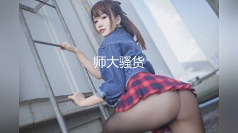 【新速片遞 】呆萌美少女！邻家妹妹型！白皙皮肤超嫩，炮友舔微毛骚逼，骑上来操，后入撞击，看表情很爽[1.24G/MP4/01:50:52]