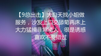 【安娜宝儿】最美家庭教师，调换情趣制服被小哥哥，疯狂输出狠狠的被操了一晚 (1)