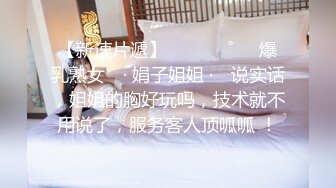 四川大眼睛可爱美女【赵X燕】不健康私拍流出，生活照如此高傲美丽，私生活极度反差