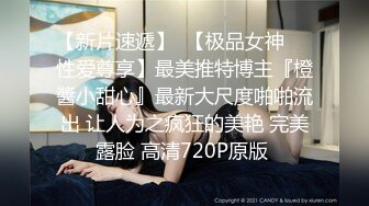 长相甜美白臀裙性感大长腿妹子啪啪，舌吻调情69姿势口交上位骑坐大力猛操