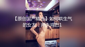 【新片速遞】  伪娘贴贴 好吃吗贱狗 爽不爽 妈妈超爱被贱狗毒龙的感觉 大屌狠狠插入直男的骚屁眼 操太猛射了 