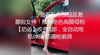 变态丝袜控胖子出狱报仇❤️把制服女J勒死脱光光玩弄后做成人体挂衣架4K高清版