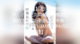 【最美极品网红】王动御用模特外围女『阿朱』裸体露出私拍流出2021版 此女只应天上有 人间谁配操一回 高清720P版