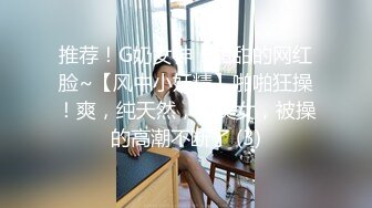 情趣酒店约会前凸后翘白裙少妇，这撩人风情太赞了压上去感受肉肉丰腴迷人鸡巴立马硬起来啪啪耸动插入猛撞