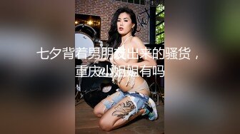 隐藏摄像头偷拍公共女厕，铺抓到一个嘻哈女神，一个JK制服萝莉，太可爱了