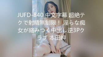 【新片速遞】 精东影业 JD-134《夺回秋雅》心萱