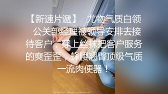 护士装网袜按摩老二