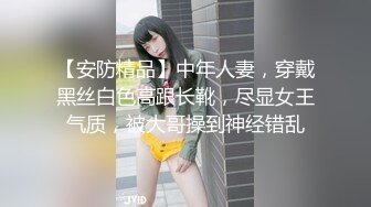 漂亮乖乖女被调教的好顺从服帖