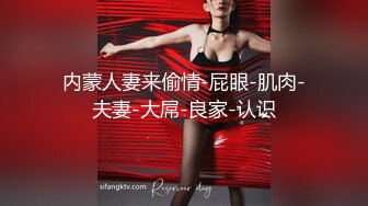 热门SPOP舞蹈工作室加密破解版，极品身材白皙女神【丽莎】露逼露奶情趣装顶胯摇摆挑逗，大长腿阴毛超级性感02 (7)