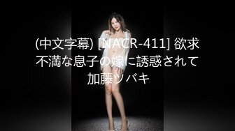 [无码破解]GVG-611 アナルバレリーナ3 山瀬舞