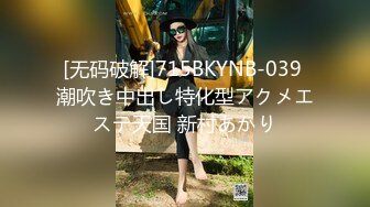 [无码破解]715BKYNB-039 潮吹き中出し特化型アクメエステ天国 新村あかり