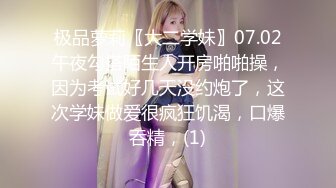 TMP0046 温芮欣 情欲小姐姐 服务我的大肉棒 天美传媒