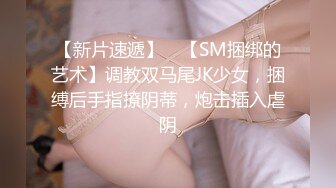 大奶肥臀~白虎嫩逼【延安安】狂坐花式啪啪啪叫床声销魂超刺激 最新合集【200V】 (182)