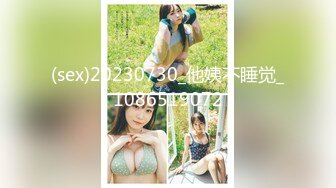 私房最新流出售价150RMB钻石泄密7季奔驰车主包养美女及各种约炮